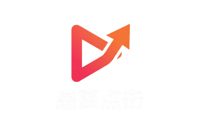 最高点击