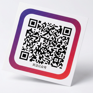 最高点击公众号二维码